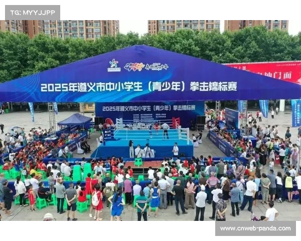 贵州儿童拳击赛 打响全民参与的拳击热潮 贵州儿童拳击赛 打响全民参与的拳击热潮