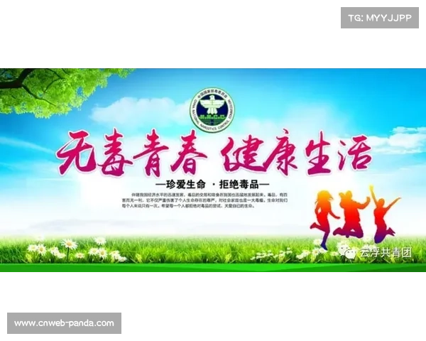 体育赛事法制保障完善 反兴奋剂宣传覆盖所有参赛队