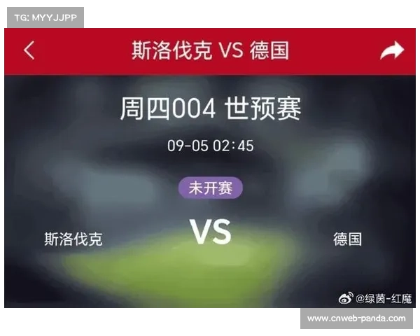 德国迎战斯洛伐克，打平即可晋级赢球锁定种子席位