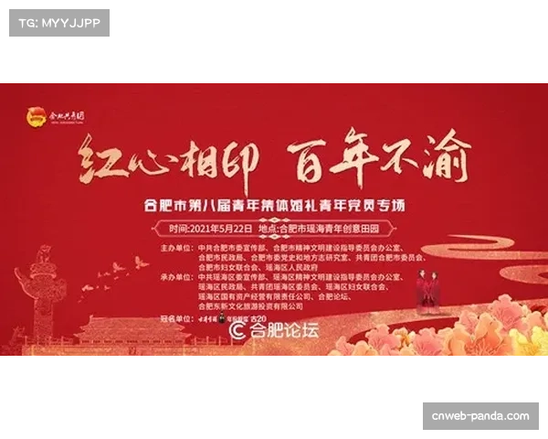 独家专访拜仁夺冠功臣穆夏拉：团队精神是卫冕关键